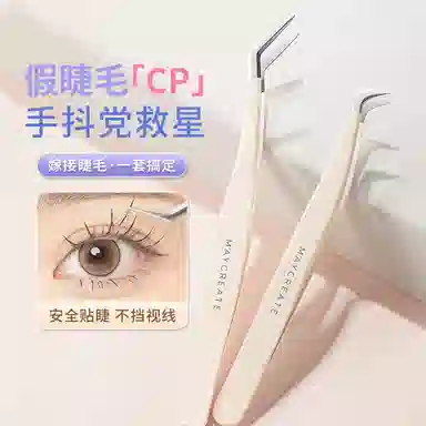 健美创研 金羽鹰嘴镊子 高精密