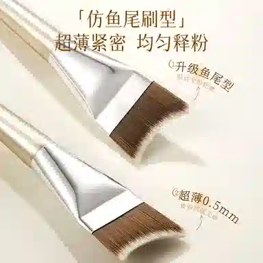 健美创研  鱼尾粉底超薄不吃粉化妆刷 打底贴合轮廓