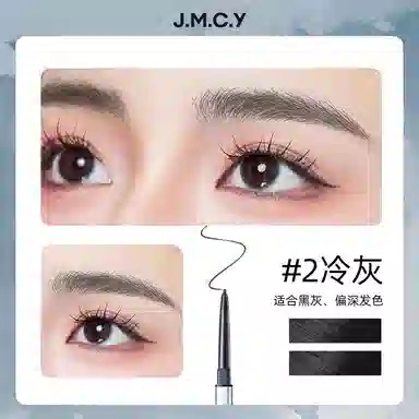 健美创研 根根分明野生眉何首乌双头眉笔 持久防水不脱色