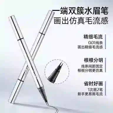 0.3ml+0.3ml
