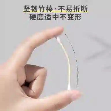 健美创研 双头棉签 掏耳朵清洁挖耳勺一次性卫生棉棒