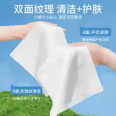 健美创研 纯棉加厚一次性洗脸巾 不掉毛
