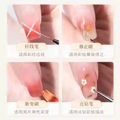 健美创研 点钻笔雕花美甲刷组合 便携精致