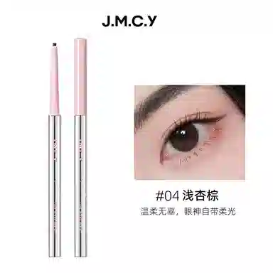 健美创研 眼线胶笔女防水防汗持久不晕染极细卧蚕笔