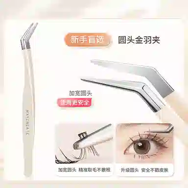 健美创研 金羽鹰嘴镊子 高精密