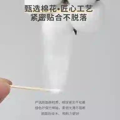 健美创研 双头棉签 掏耳朵清洁挖耳勺一次性卫生棉棒