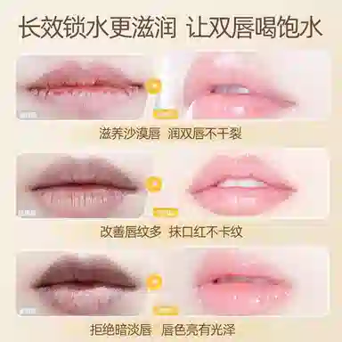 健美创研 凡士林唇膏 舒缓保湿滋润修护补水 防干裂淡化唇纹去死皮