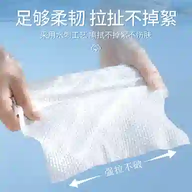 健美创研 纯棉加厚一次性洗脸巾 不掉毛
