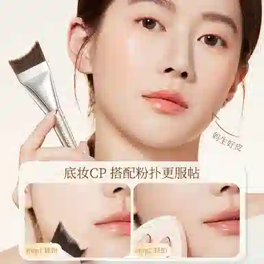 健美创研  鱼尾粉底超薄不吃粉化妆刷 打底贴合轮廓