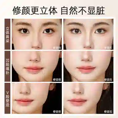 健美创研 光影塑颜四色修容盘 哑光 脸部提亮面部阴影鼻影侧影