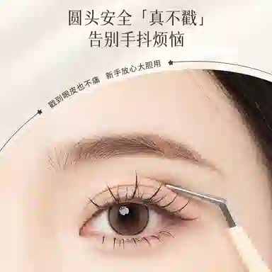 健美创研 金羽鹰嘴镊子 高精密