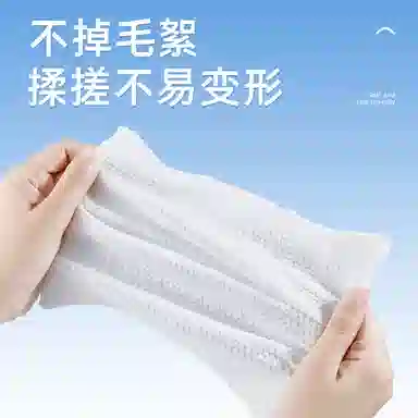 健美创研 家庭装洗脸巾 悬挂壁挂式一次性抽取式洁面擦脸加厚棉柔巾
