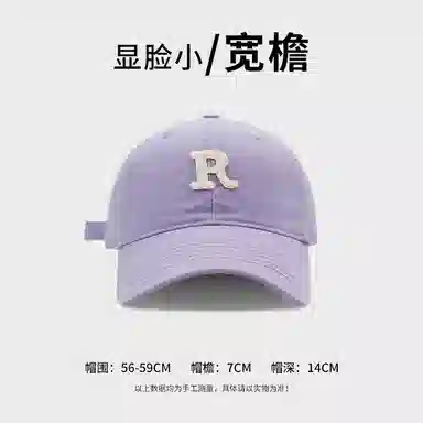 Youlianyin Big Brim Cap