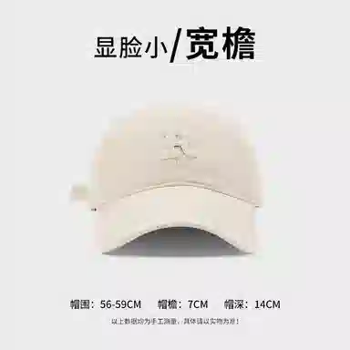 Youlianyin Big Brim Cap