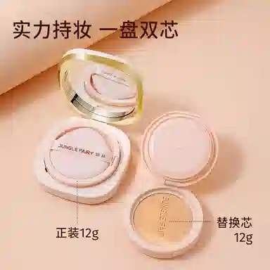 仙丛 轻妆裸感养肤气垫霜 修饰肤色保湿 遮瑕提亮细腻轻薄奶油肌