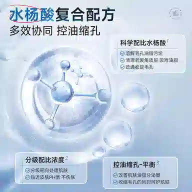 ShrinkClean