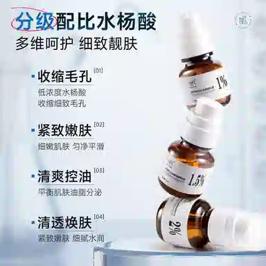 ShrinkClean