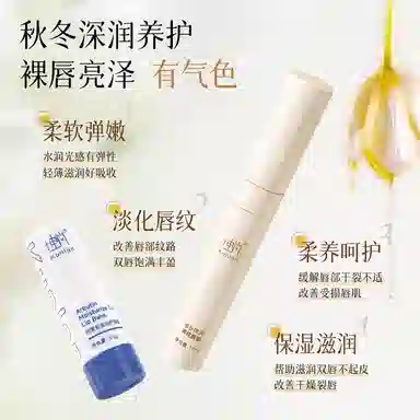 Pro 15ml*2