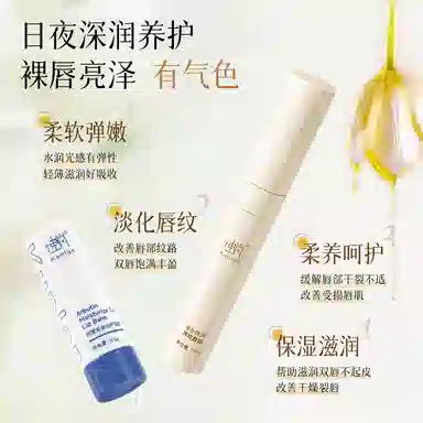Pro 15ml*2