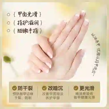 20ml*2