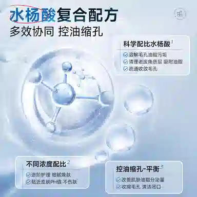 ShrinkClean