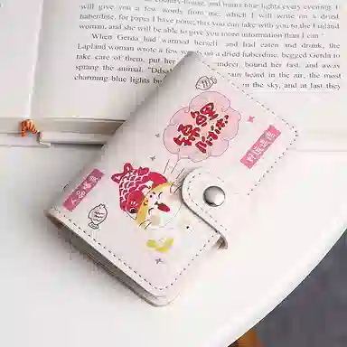 PU