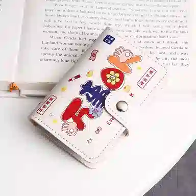 PU