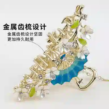 彤彤兔 高级感新中式扇形流苏抓夹超仙铃兰花后脑勺大号盘发鲨鱼夹 锌合金 发夹 女款