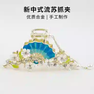 彤彤兔 高级感新中式扇形流苏抓夹超仙铃兰花后脑勺大号盘发鲨鱼夹 锌合金 发夹 女款