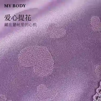 MY BODY 1