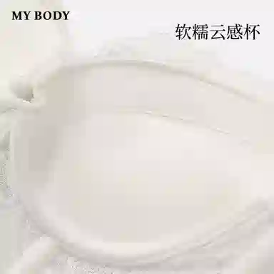 MY BODY