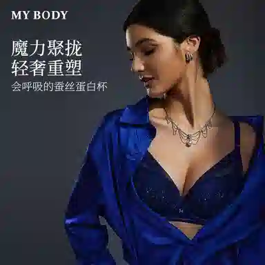 MY BODY