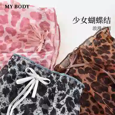 MY BODY 1
