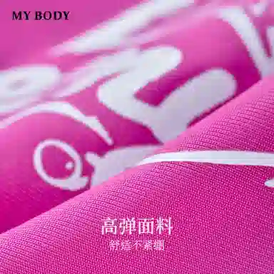 MY BODY 1