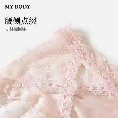 MY BODY