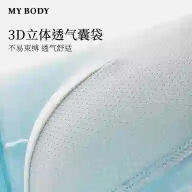 MY BODY 1