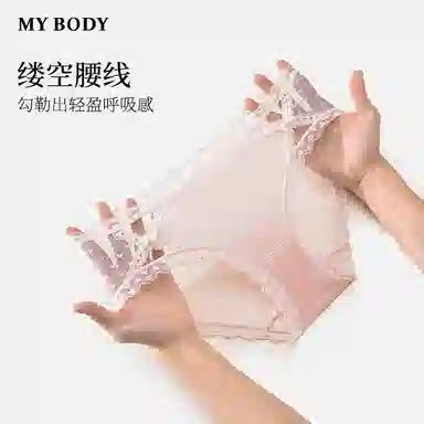 MY BODY