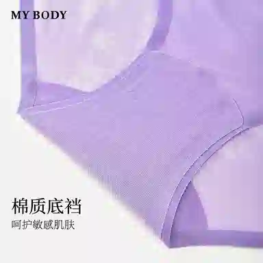 MY BODY 1