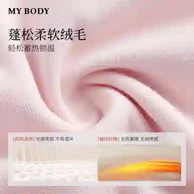MY BODY V