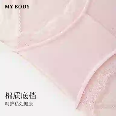 MY BODY 1