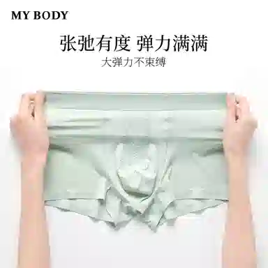 MY BODY 3