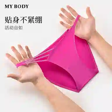 MY BODY