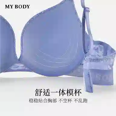 MY BODY