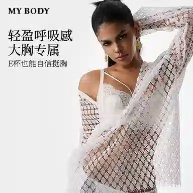 MY BODY Comfort Bra Series