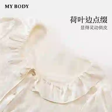 MY BODY