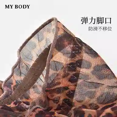 MY BODY 1