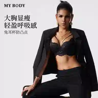 MY BODY Comfort Bra Series