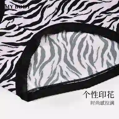 MY BODY Zebra Seamless Mid-Rise Boxer Briefs