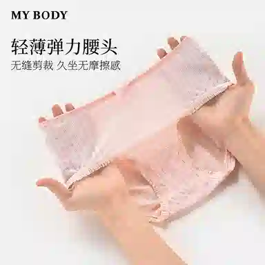 MY BODY 1