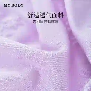 MY BODY 1